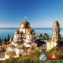 «Золотое Кольцо» - Абхазия