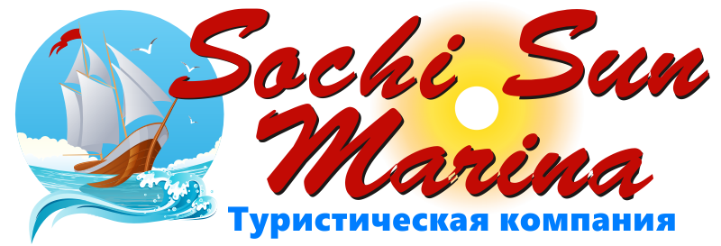 «Sochi-SunMarina» | Экскурсии и развлечения Сочи